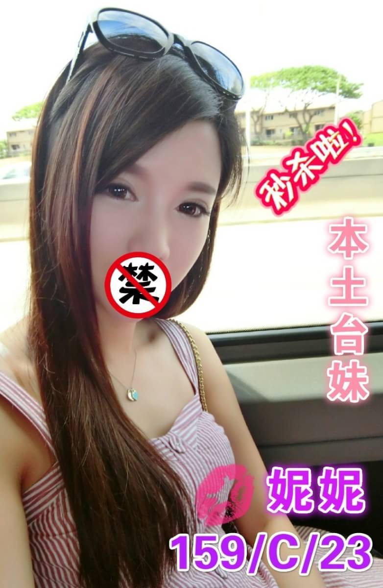 台中 小模 曉姿 158/26/36F